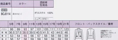 ボンオフィス BCJ0114 ジャケット Nuance Dobby繊細なドビー織りが作り出す絶妙なニュアンスが魅力。落ち着きのあるネイビーは、凛とした美しさと品格を引き出してくれます。立体感のあるチェック柄はブラックボトムとも好相性通年着用するのにちょうど良い薄手で軽やかな素材は、シワになりにくくイージーケアが嬉しい。ネイビーの絶妙なグラデーションが印象的で、ファッション性と機能性を併せ持ったシリーズです。■形状特徴・左胸箱ポケット・両脇フラップポケット・左右内ポケット・後サイドベンツ サイズ／スペック