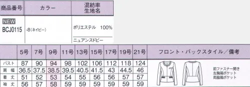 ボンオフィス BCJ0115 ジャケット Nuance Dobby繊細なドビー織りが作り出す絶妙なニュアンスが魅力。落ち着きのあるネイビーは、凛とした美しさと品格を引き出してくれます。立体感のあるチェック柄はブラックボトムとも好相性通年着用するのにちょうど良い薄手で軽やかな素材は、シワになりにくくイージーケアが嬉しい。ネイビーの絶妙なグラデーションが印象的で、ファッション性と機能性を併せ持ったシリーズです。■形状特徴・前ファスナー開き・左胸箱ポケット・両脇箱ポケット サイズ／スペック