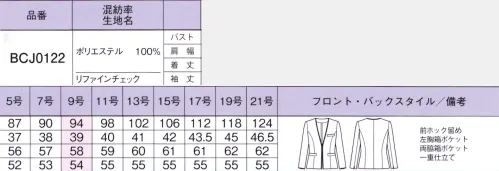 ボンオフィス BCJ0122 ライトジャケット 働く私たちの最適解上品なシャドウチェック柄がさりげなくニュアンスを演出する新作コレクション。トレンド感があり、おしゃれな雰囲気が漂う洗練されたデザインで、豊富なアイテムバリエーションも魅力。コーディネート次第でいろいろな職種に対応します。抗菌防臭加工、POLYGIENE STAYFRESH 採用ポリジン社（スウェーデン）が開発した銀イオンによる抗菌防臭加工「ポリジン・ステイフレッシュ」。汗のニオイや部屋干し臭の原因となる菌の成長を抑制し、ニオイの発生を防ぎます。ペットボトルを有効活用使用済みペットボトルを細かく砕き洗浄し、不純物を取り除いて再生ポリエステル繊維の原料にします。リサイクルされたプラスチックを有効活用することで、都市のゴミ問題だけでなく、海の豊かさを守ることにもつながります。 サイズ／スペック