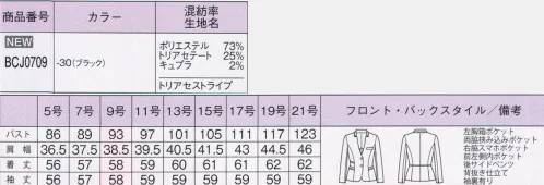 ボンオフィス BCJ0709 ジャケット Pinstripe美しい発色の生地に、さりげないピンストライプがシャープな印象をプラス。環境を意識したエコ素材を使用し、サラサラの着心地を実現しました。～樹が原料のエコ素材。トリアセテートが優しく包む。～オールシーズン使いやすいイージーケアが魅力のトリアセテート素材を使用。吸水速乾と接触冷感を備えているので暑い季節も快適。着心地サラサラで、肌にも環境にも優しいエコ素材からできています。きちんと見えるピンストライプなのに、実は優しい素材というバランスが絶妙です。■形状特徴・左胸箱ポケット・両脇挟み込みポケット・右脇スマホポケット・前左側内ポケット・後サイドベンツ・背抜き仕立て・袖裏有り サイズ／スペック