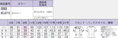 ボンオフィス BCJ0710 オーバーブラウス 立体感のあるチェック柄はブラックボトムとも好相性通年着用するのにちょうど良い薄手で軽やかな素材は、シワになりにくくイージーケアが嬉しい。ネイビーの絶妙なグラデーションが印象的で、ファッション性と機能性を併せ持ったシリーズです。 サイズ／スペック