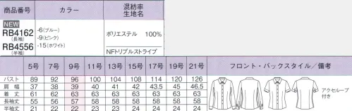 ボンオフィス RB4556 半袖ブラウス あなたを守る”きれい”ブラウス徹底解説●nanofine『肌に優しい抗菌加工』菌を「減らす」せいきん加工ナノファイン加工は繊維上に付着する細菌を99.9％以上減少させる衛生面に着目した加工です。汗臭や部屋干し臭を防いでくれる皮膚刺激性の少ない無機系素材を使用しているので、安心して着用して頂けます。●快適さを追求した立体設計人間工学に基づいたこだわりの立体設計が、動きを美しくサポートします。袖の後ろ側にマチを入れることで腕まわりの可動域が広くなります。脇縫い目を後ろへ移動することでサイドのシルエットをすっきり見せます。●半袖口のこだわり袖口は後ろにタックを入れているため、腕が前に動きやすく、細く見える効果もあります。フロントからはすっきり見えます。●イージーケアシワになりにくく乾きがはやいポリエステルを使用。洗って干すだけで良いのでお手入れらくちんなのも魅力です。●アクセサリーループスカーフできれいなリボンを簡単につくることだけでなく、リボン位置のズレを防いでくれる便利なループが左右に付いています。●衿元のサテン衿元に施された同系色のサテンが着こなしのポイントになります。トリプルストライプ:肌離れが良くさらりとした風合いが魅力の素材はストレッチ性もあり快適な着心地。繊細なグレイのストライプが上品な印象に仕上げます。 サイズ／スペック