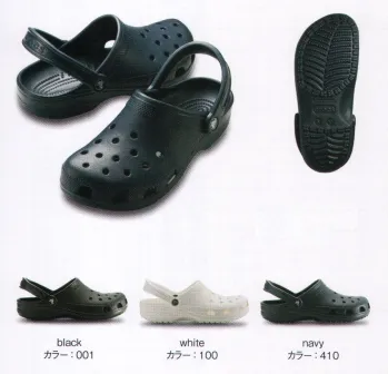 イベント・チーム・スタッフ サンダル クロックス 10001 クラシック 作業服JP