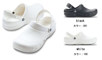 クロックス 10075 ビストロ crocs しっかりとしたグリップ感を備え、入浴補助の際も安心して使える人気シューズ。水、油で濡れた床でも滑りにくい構造。 ワークシーンを足元から快適に。軽さやクッション性、力仕事の時の安定性が求められるケア・スタッフの足もと。現場で求められる機能をしっかりと備えた、クロックスのラインナップは必見です。 【croslite material クロスライトマテリアル】すべてのクロックスシューズには、クロックスが独自に開発し、フットウェア界に大イノベーションを起こした画期的な特殊樹脂「クロスライト」素材が使われています。この「クロスライト」素材が、軽くて快適な履き心地を実現するシューズづくりを可能にしているのです。このような特徴を持つクロックスのフットウェアは、日常生活だけでなく、仕事時やレクリエーション時の使用にも最適です。軽量、快適な履き心地、防臭性。飲食店や厨房で働く方にも「疲れにくさ」と「安全性」を提供。※おすすめ職種:厨房、ホール。