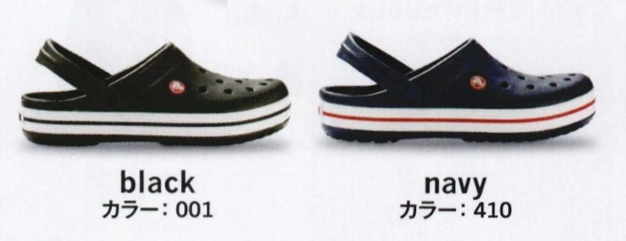 クロックス 11016 クロックバンド crocs 軽やかなはき心地と快適なクッション性を兼備。ワークシーンを足元から快適に。軽さやクッション性、力仕事の時の安定性が求められるケア・スタッフの足もと。現場で求められる機能をしっかりと備えた、クロックスのラインナップは必見です。 【croslite material クロスライトマテリアル】すべてのクロックスシューズには、クロックスが独自に開発し、フットウェア界に大イノベーションを起こした画期的な特殊樹脂「クロスライト」素材が使われています。この「クロスライト」素材が、軽くて快適な履き心地を実現するシューズづくりを可能にしているのです。このような特徴を持つクロックスのフットウェアは、日常生活だけでなく、仕事時やレクリエーション時の使用にも最適です。軽量、快適な履き心地、防臭性。※「100 WHITE」は、販売を終了致しました。