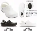 クロックス 12247 クロックスワット crocs ケアの現場に最適な人気の機能シューズ。放電性（ESD)成分を配合。体にたまった静電気を分散し、不快感を感じにくいレベルに微弱化。ワークシーンを足元から快適に。軽さやクッション性、力仕事の時の安定性が求められるケア・スタッフの足もと。現場で求められる機能をしっかりと備えた、クロックスのラインナップは必見です。 【croslite material クロスライトマテリアル】すべてのクロックスシューズには、クロックスが独自に開発し、フットウェア界に大イノベーションを起こした画期的な特殊樹脂「クロスライト」素材が使われています。この「クロスライト」素材が、軽くて快適な履き心地を実現するシューズづくりを可能にしているのです。このような特徴を持つクロックスのフットウェアは、日常生活だけでなく、仕事時やレクリエーション時の使用にも最適です。軽量、快適な履き心地、防臭性。