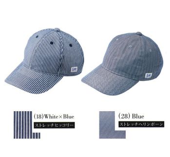 カジュアル キャップ・帽子 Lee LCA99004-A ベースボールキャップ サービスユニフォームCOM