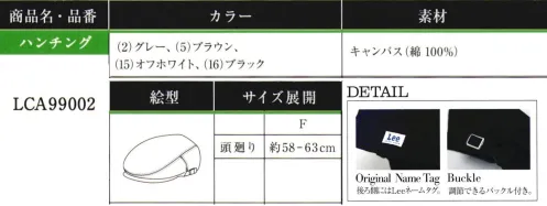 Lee LCA99002-A ハンチング スタイリッシュなデザインのハンチング。綿100％の風合を生かした新素材がランナップ。●後ろ側にはLeeネームタグ。●サイドには、調節できるバックル付き。ジーンズの長い歴史を伝承しアップデイトし続けるアメリカンワークウェアブランドLee。1989年、ヘンリー・デビット・リーがカンザス州で創業したH.D.Lee COMPANY。なかでも1911年に製造を始めたオーバーオール・ジーンズ・ジャケットはその品質の高さと着やすさが話題となり、ブランドの名前を不動のものとした。Leeの名を全米に知らしめた革新的ワークウェアに、現代のワーカー達のニーズを加え、ボンマックスより新たに「Lee WORKWEAR」が誕生。歴史あるLeeの伝統、最先端の機能性素材、実用性のあるデザインを追求。徹底的にこだわった“REAL AMERICAN WORKWEAR”。やっぱり本物はカッコイイ。 サイズ／スペック