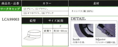 Lee LCA99003-B ワークキャップ シーンを問わず着用できるワークキャップ。綿100％の風合を生かした新素材がラインナップ。●後ろにあるアジャスターで調整可能。ジーンズの長い歴史を伝承しアップデイトし続けるアメリカンワークウェアブランドLee。1989年、ヘンリー・デビット・リーがカンザス州で創業したH.D.Lee COMPANY。なかでも1911年に製造を始めたオーバーオール・ジーンズ・ジャケットはその品質の高さと着やすさが話題となり、ブランドの名前を不動のものとした。Leeの名を全米に知らしめた革新的ワークウェアに、現代のワーカー達のニーズを加え、ボンマックスより新たに「Lee WORKWEAR」が誕生。歴史あるLeeの伝統、最先端の機能性素材、実用性のあるデザインを追求。徹底的にこだわった“REAL AMERICAN WORKWEAR”。やっぱり本物はカッコイイ。 サイズ／スペック