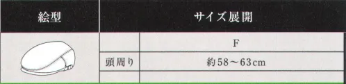 Lee LCA99007 ハンチング スタイリッシュなデザインのハンチング。 サイズ／スペック