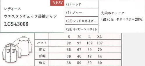 Lee LCS43006 レディースウエスタンチェック長袖シャツ コンパクトなサイズ展開のウエスタンチェック長袖シャツ。1枚でも羽織でも着用が可能で、コーディネイトのアクセントになるアイテム。●切替がおしゃれな肩ヨーク。●Lee独特のガゼット。ジーンズの長い歴史を伝承しアップデイトし続けるアメリカンワークウェアブランドLee。1989年、ヘンリー・デビット・リーがカンザス州で創業したH.D.Lee COMPANY。なかでも1911年に製造を始めたオーバーオール・ジーンズ・ジャケットはその品質の高さと着やすさが話題となり、ブランドの名前を不動のものとした。Leeの名を全米に知らしめた革新的ワークウェアに、現代のワーカー達のニーズを加え、ボンマックスより新たに「Lee WORKWEAR」が誕生。歴史あるLeeの伝統、最先端の機能性素材、実用性のあるデザインを追求。徹底的にこだわった“REAL AMERICAN WORKWEAR”。やっぱり本物はカッコイイ。 サイズ／スペック