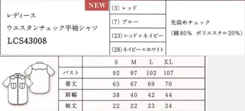 Lee LCS43008 レディースウエスタンチェック半袖シャツ コンパクトなサイズ展開のウエスタンチェック半袖シャツ。一枚でも羽織としても着用が可能で、コーディネイトのアクセントになるアイテム。●切り替えがオシャレな肩ヨーク。●Lee独特のガゼット。ジーンズの長い歴史を伝承しアップデイトし続けるアメリカンワークウェアブランドLee。1989年、ヘンリー・デビット・リーがカンザス州で創業したH.D.Lee COMPANY。なかでも1911年に製造を始めたオーバーオール・ジーンズ・ジャケットはその品質の高さと着やすさが話題となり、ブランドの名前を不動のものとした。Leeの名を全米に知らしめた革新的ワークウェアに、現代のワーカー達のニーズを加え、ボンマックスより新たに「Lee WORKWEAR」が誕生。歴史あるLeeの伝統、最先端の機能性素材、実用性のあるデザインを追求。徹底的にこだわった“REAL AMERICAN WORKWEAR”。やっぱり本物はカッコイイ。 サイズ／スペック