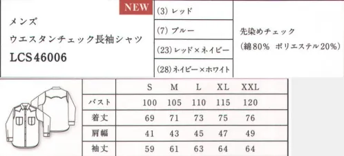 Lee LCS46006 メンズウエスタンチェック長袖シャツ コンパクトなサイズ展開のウエスタンチェック長袖シャツ。1枚でも羽織でも着用が可能で、コーディネイトのアクセントになるアイテム。●切替がおしゃれな肩ヨーク。●Lee独特のガゼット。ジーンズの長い歴史を伝承しアップデイトし続けるアメリカンワークウェアブランドLee。1989年、ヘンリー・デビット・リーがカンザス州で創業したH.D.Lee COMPANY。なかでも1911年に製造を始めたオーバーオール・ジーンズ・ジャケットはその品質の高さと着やすさが話題となり、ブランドの名前を不動のものとした。Leeの名を全米に知らしめた革新的ワークウェアに、現代のワーカー達のニーズを加え、ボンマックスより新たに「Lee WORKWEAR」が誕生。歴史あるLeeの伝統、最先端の機能性素材、実用性のあるデザインを追求。徹底的にこだわった“REAL AMERICAN WORKWEAR”。やっぱり本物はカッコイイ。 サイズ／スペック