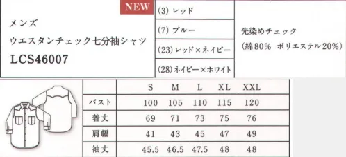 Lee LCS46007 メンズウエスタンチェック七分袖シャツ コンパクトなサイズ展開のウエスタンチェック七分袖シャツ。一枚でも羽織としても着用が可能で、コーディネイトのアクセントになるアイテム。●切り替えがオシャレな肩ヨーク。●Lee独特のガゼット。ジーンズの長い歴史を伝承しアップデイトし続けるアメリカンワークウェアブランドLee。1989年、ヘンリー・デビット・リーがカンザス州で創業したH.D.Lee COMPANY。なかでも1911年に製造を始めたオーバーオール・ジーンズ・ジャケットはその品質の高さと着やすさが話題となり、ブランドの名前を不動のものとした。Leeの名を全米に知らしめた革新的ワークウェアに、現代のワーカー達のニーズを加え、ボンマックスより新たに「Lee WORKWEAR」が誕生。歴史あるLeeの伝統、最先端の機能性素材、実用性のあるデザインを追求。徹底的にこだわった“REAL AMERICAN WORKWEAR”。やっぱり本物はカッコイイ。 サイズ／スペック