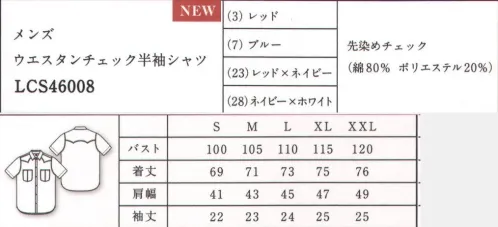 Lee LCS46008 メンズウエスタンチェック半袖シャツ コンパクトなサイズ展開のウエスタンチェック半袖シャツ。一枚でも羽織としても着用が可能で、コーディネイトのアクセントになるアイテム。●切り替えがオシャレな肩ヨーク。●Lee独特のガゼット。ジーンズの長い歴史を伝承しアップデイトし続けるアメリカンワークウェアブランドLee。1989年、ヘンリー・デビット・リーがカンザス州で創業したH.D.Lee COMPANY。なかでも1911年に製造を始めたオーバーオール・ジーンズ・ジャケットはその品質の高さと着やすさが話題となり、ブランドの名前を不動のものとした。Leeの名を全米に知らしめた革新的ワークウェアに、現代のワーカー達のニーズを加え、ボンマックスより新たに「Lee WORKWEAR」が誕生。歴史あるLeeの伝統、最先端の機能性素材、実用性のあるデザインを追求。徹底的にこだわった“REAL AMERICAN WORKWEAR”。やっぱり本物はカッコイイ。 サイズ／スペック