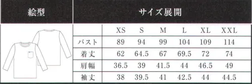 Lee LCT29002 七分袖Tシャツ Leeネームタグが付いた胸ポケットが特徴の万能七分袖Tシャツ。ベーシックカラーとボーダーカラーの使いやすいラインナップ。 サイズ／スペック