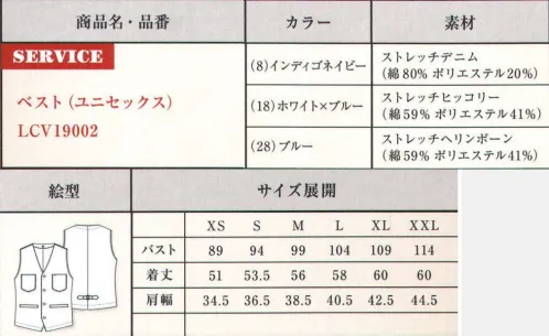 Lee LCV19002 ベスト Leeエンジニアジャケットのディティールを取り入れた、クラフト感漂うベスト。シンプルなデザインながらもLeeロゴが入ったボタンがアクセントになり、すっきりとしたシルエットや使いやすさにこだわったポケットが特徴。サービス以外でもワーキングのシーンでも着用が可能。●Leeワークウェアオリジナルネームタグ。●左胸にはLeeのビスネームがついた胸ポケット。●すっきりとした印象の箱ポケット。●シャープなカッティングですっきりとした印象。●調節可能な背ベルト。●Leeロゴ入りオリジナルボタン。「8 インディゴネイビー」10番手のタテ糸に伸縮性のあるT400をヨコ糸に織り混ぜ、ストレッチ性に富んでいます。着用していくうちに味わいの出るデニム素材。「18 ホワイト×ブルー」「28 ブルー」10番手のタテ糸に伸縮性のあるT400・高捲縮糸をヨコ糸に使用しているので、ストレッチ性に富んでいます。しっかりとした中肉素材でソフトな風合いが特徴。ジーンズの長い歴史を伝承しアップデイトし続けるアメリカンワークウェアブランドLee。1989年、ヘンリー・デビット・リーがカンザス州で創業したH.D.Lee COMPANY。なかでも1911年に製造を始めたオーバーオール・ジーンズ・ジャケットはその品質の高さと着やすさが話題となり、ブランドの名前を不動のものとした。Leeの名を全米に知らしめた革新的ワークウェアに、現代のワーカー達のニーズを加え、ボンマックスより新たに「Lee WORKWEAR」が誕生。歴史あるLeeの伝統、最先端の機能性素材、実用性のあるデザインを追求。徹底的にこだわった“REAL AMERICAN WORKWEAR”。やっぱり本物はカッコイイ。 サイズ／スペック