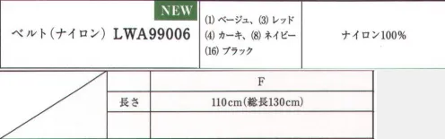 Lee LWA99006 ベルト（ナイロン） シンプルながらもLeeのロゴがおしゃれなベルト。 サイズ／スペック