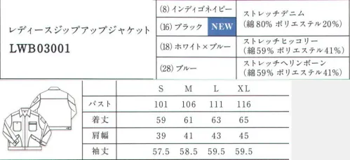 Lee LWB03001 レディースジップアップジャケット 1929年デビューのLeeの名品「91-B」をベースに現代的にアップデイトしたジップアップジャケット。使いやすさ、動きやすさを配慮しながらもすっきりとしたラインが魅力。伝統的なディティールと現代のニーズを合わせたジャケット。●Leeワークウェアオリジナルネームタグ。●ジッパーやフラップ付の胸ポケット。●物が落ちにくいフラップ付のポケット。●調節可能なウエストボタン付。●左袖にあるペン挿しポケット。●立体的な3枚袖仕様で、袖口に調節可能なボタン付。「8 インディゴネイビー」「16 ブラック」10番手のタテ糸に伸縮性のあるT400をヨコ糸に織り混ぜ、ストレッチ性に富んでいます。着用していくうちに味わいの出るデニム素材。「18 ホワイト×ブルー」「28 ブルー」10番手のタテ糸に伸縮性のあるT400・高捲縮糸をヨコ糸に使用しているので、ストレッチ性に富んでいます。しっかりとした中肉素材でソフトな風合いが特徴。ジーンズの長い歴史を伝承しアップデイトし続けるアメリカンワークウェアブランドLee。1989年、ヘンリー・デビット・リーがカンザス州で創業したH.D.Lee COMPANY。なかでも1911年に製造を始めたオーバーオール・ジーンズ・ジャケットはその品質の高さと着やすさが話題となり、ブランドの名前を不動のものとした。Leeの名を全米に知らしめた革新的ワークウェアに、現代のワーカー達のニーズを加え、ボンマックスより新たに「Lee WORKWEAR」が誕生。歴史あるLeeの伝統、最先端の機能性素材、実用性のあるデザインを追求。徹底的にこだわった“REAL AMERICAN WORKWEAR”。やっぱり本物はカッコイイ。 サイズ／スペック