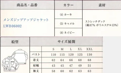 Lee LWB06002 メンズジップアップジャケット 使いやすさ、動きやすさを配慮しながらもすっきりとしたラインが魅力のLee名品「91-B」を現代的にアップデートしたジップアップジャケット。●立体的な3枚袖仕様で、袖口に調節可能なボタン付き。●左袖にあるペン挿しポケット。※同型で素材違い（LWB06001）もございます。ジーンズの長い歴史を伝承しアップデイトし続けるアメリカンワークウェアブランドLee。1989年、ヘンリー・デビット・リーがカンザス州で創業したH.D.Lee COMPANY。なかでも1911年に製造を始めたオーバーオール・ジーンズ・ジャケットはその品質の高さと着やすさが話題となり、ブランドの名前を不動のものとした。Leeの名を全米に知らしめた革新的ワークウェアに、現代のワーカー達のニーズを加え、ボンマックスより新たに「Lee WORKWEAR」が誕生。歴史あるLeeの伝統、最先端の機能性素材、実用性のあるデザインを追求。徹底的にこだわった“REAL AMERICAN WORKWEAR”。やっぱり本物はカッコイイ。 サイズ／スペック