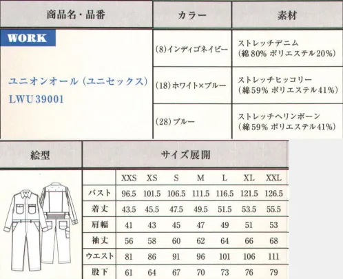 Lee LWU39001 ユニオンオール Leeが1913年に開発し、車を整備するための作業着として開発された「UNIONALLS」(ツナギ)。機能的なポケットと動きやすさにこだわったディテールや、軽量素材を使用し着用していても重量感をかんじさせないのが特徴。●オープンカラーボタンを開けると開襟スタイルに。Leeワークウェアオリジナルネーム付。●ジッパーやフラップ付の胸ポケット。●肩ヨークにある通気用の菊穴。●左袖にあるペン挿しポケット。●内側がメッシュになったアクションプリーツ。●上下から開け閉め可能なダブルジッパー。●調節可能な袖口のダブルボタン。●腰部にはハードな作業にフレキシブルにフィットする伸縮性のあるアコーディオンプリーツ。「8 インディゴネイビー」10番手のタテ糸に伸縮性のあるT400をヨコ糸に織り混ぜ、ストレッチ性に富んでいます。着用していくうちに味わいの出るデニム素材。「18 ホワイト×ブルー」「28 ブルー」10番手のタテ糸に伸縮性のあるT400・高捲縮糸をヨコ糸に使用しているので、ストレッチ性に富んでいます。しっかりとした中肉素材でソフトな風合いが特徴。ジーンズの長い歴史を伝承しアップデイトし続けるアメリカンワークウェアブランドLee。1989年、ヘンリー・デビット・リーがカンザス州で創業したH.D.Lee COMPANY。なかでも1911年に製造を始めたオーバーオール・ジーンズ・ジャケットはその品質の高さと着やすさが話題となり、ブランドの名前を不動のものとした。Leeの名を全米に知らしめた革新的ワークウェアに、現代のワーカー達のニーズを加え、ボンマックスより新たに「Lee WORKWEAR」が誕生。歴史あるLeeの伝統、最先端の機能性素材、実用性のあるデザインを追求。徹底的にこだわった“REAL AMERICAN WORKWEAR”。やっぱり本物はカッコイイ。 サイズ／スペック