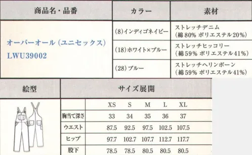 Lee LWU39002 オーバーオール 古き良きディティールなどを再現したLee大定番のオーバーオール。胸元のポケットが特徴的で、デザイン性と共に作業時の着用感を考慮し動きやすさにこだわった仕上がり。自動車整備、酪農、コーヒー、カフェ、花屋にも。●オーバーオールの特徴である調節可能な肩ひも。●中心に仕切りがあるLeeの特徴的な胸ポケット。●右サイドにはコインポケット付。●背中の臀部から肩紐までが一体になっているタイプ。Leeワークウェアオリジナルネーム付。●補強布付の後ろポケット。●ハンマーループ付。●定規等を収納できるサイドにあるツールポケット。●Leeロゴ入りのオリジナルボタン。「8 インディゴネイビー」10番手のタテ糸に伸縮性のあるT400をヨコ糸に織り混ぜ、ストレッチ性に富んでいます。着用していくうちに味わいの出るデニム素材。「18 ホワイト×ブルー」「28 ブルー」10番手のタテ糸に伸縮性のあるT400・高捲縮糸をヨコ糸に使用しているので、ストレッチ性に富んでいます。しっかりとした中肉素材でソフトな風合いが特徴。ジーンズの長い歴史を伝承しアップデイトし続けるアメリカンワークウェアブランドLee。1989年、ヘンリー・デビット・リーがカンザス州で創業したH.D.Lee COMPANY。なかでも1911年に製造を始めたオーバーオール・ジーンズ・ジャケットはその品質の高さと着やすさが話題となり、ブランドの名前を不動のものとした。Leeの名を全米に知らしめた革新的ワークウェアに、現代のワーカー達のニーズを加え、ボンマックスより新たに「Lee WORKWEAR」が誕生。歴史あるLeeの伝統、最先端の機能性素材、実用性のあるデザインを追求。徹底的にこだわった“REAL AMERICAN WORKWEAR”。やっぱり本物はカッコイイ。 サイズ／スペック