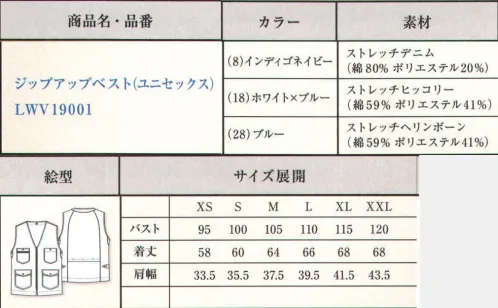 Lee LWV19001 ジップアップベスト Lee独特のシェイプした形状のポケットが特徴的なジップアップベスト。収容量の多い大きなポケットや、メッシュ裏地や菊穴等で通気性にこだわり、伝統的なディティールと現代のニーズにあわせたベスト。●通気性のよいメッシュ裏地。●存在感のあるゴールドジッパー。●Leeロゴ入りのオリジナルボタンのついた左胸ポケット。●右胸にはジッパーも付いたダブルポケット。●脇下にある通気用の菊穴。●調節可能なウエストボタン付。●深さのある左右のフラップ付ポケット。●背面ベント仕様で通気性アップ。「8 インディゴネイビー」10番手のタテ糸に伸縮性のあるT400をヨコ糸に織り混ぜ、ストレッチ性に富んでいます。着用していくうちに味わいの出るデニム素材。「18 ホワイト×ブルー」「28 ブルー」10番手のタテ糸に伸縮性のあるT400・高捲縮糸をヨコ糸に使用しているので、ストレッチ性に富んでいます。しっかりとした中肉素材でソフトな風合いが特徴。ジーンズの長い歴史を伝承しアップデイトし続けるアメリカンワークウェアブランドLee。1989年、ヘンリー・デビット・リーがカンザス州で創業したH.D.Lee COMPANY。なかでも1911年に製造を始めたオーバーオール・ジーンズ・ジャケットはその品質の高さと着やすさが話題となり、ブランドの名前を不動のものとした。Leeの名を全米に知らしめた革新的ワークウェアに、現代のワーカー達のニーズを加え、ボンマックスより新たに「Lee WORKWEAR」が誕生。歴史あるLeeの伝統、最先端の機能性素材、実用性のあるデザインを追求。徹底的にこだわった“REAL AMERICAN WORKWEAR”。やっぱり本物はカッコイイ。 サイズ／スペック