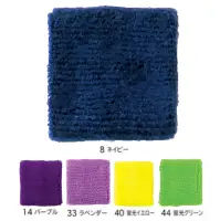 ライフマックス MA9701-C リストバンド
