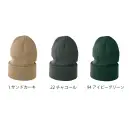 作業服JP イベント・チーム・スタッフ キャップ・帽子 ライフマックス MC6627-B ニットキャップ