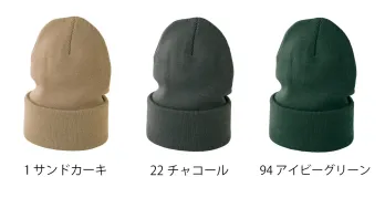 イベント・チーム・スタッフ キャップ・帽子 ライフマックス MC6627-B ニットキャップ 作業服JP