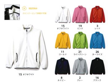 介護衣 カラージャンパー（ジャケット） ライフマックス MJ0065 フリースジャケット 医療白衣com