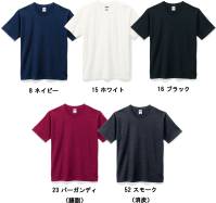 ライフマックス MS1143 スラブTシャツ ざっくりとナチュラルな風合いのスラブ地。染色を施せば、より独特の味わいがアップ。独特の雰囲気をかもし出す独自の素材感。カジュアルファッションで注目を集めるスラブ素材がMAXIMUMに登場。ナチュラルな風合いで着心地がよく、独特の雰囲気で味のある着こなしが楽しめます。素材感が活かせる3色をラインナップしました。●表面に凹凸感のあるざっくりとした素材。●素材の雰囲気を活かす為に、ゆとりのあるシルエットを採用。●スラブとは、長さ、太さ、形の不規則なやや長めの節を不規則な感覚をおいて撚った節糸のこと。スラブ糸を使った生地は糸の節がランダムに出るため、独特の表情が生まれます。そんな素材の雰囲気を活かす為にゆったりめのシルエットになっています。