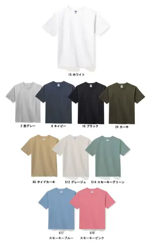 10.2オンススーパーヘビーウェイトTシャツ