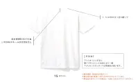 ライフマックス MS1158 4.4オンスライトウェイトTシャツ 独自の風合いとやわらかいフィット感の天竺素材。製品染め対応モデル。※綿糸縫製・製品染め可能モデル※製品染め後を考慮して若干大きめの作りになっています。※製品染め後のトラブルの責任は一切負いかねますのでご了承下さい。※この商品はご注文後のキャンセル、返品及び交換は出来ませんのでご注意下さい。※なお、この商品のお支払方法は、先振込（代金引換以外）にて承り、ご入金確認後の手配となります。