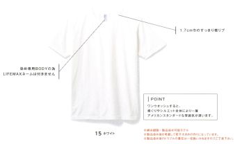 男女ペア 半袖Ｔシャツ ライフマックス MS1158 4.4オンスライトウェイトTシャツ 作業服JP
