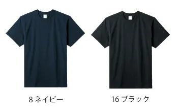 イベント・チーム・スタッフ 半袖Ｔシャツ ライフマックス MS1161K 5.6オンスハイグレードコットンTシャツ（カラー）（110～150） 作業服JP