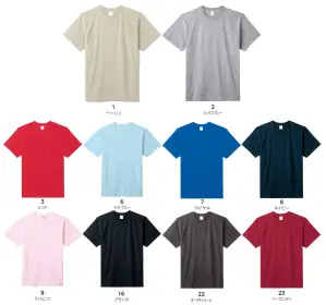 5.6オンスハイグレードコットンTシャツ（カラー）（XS～XL）