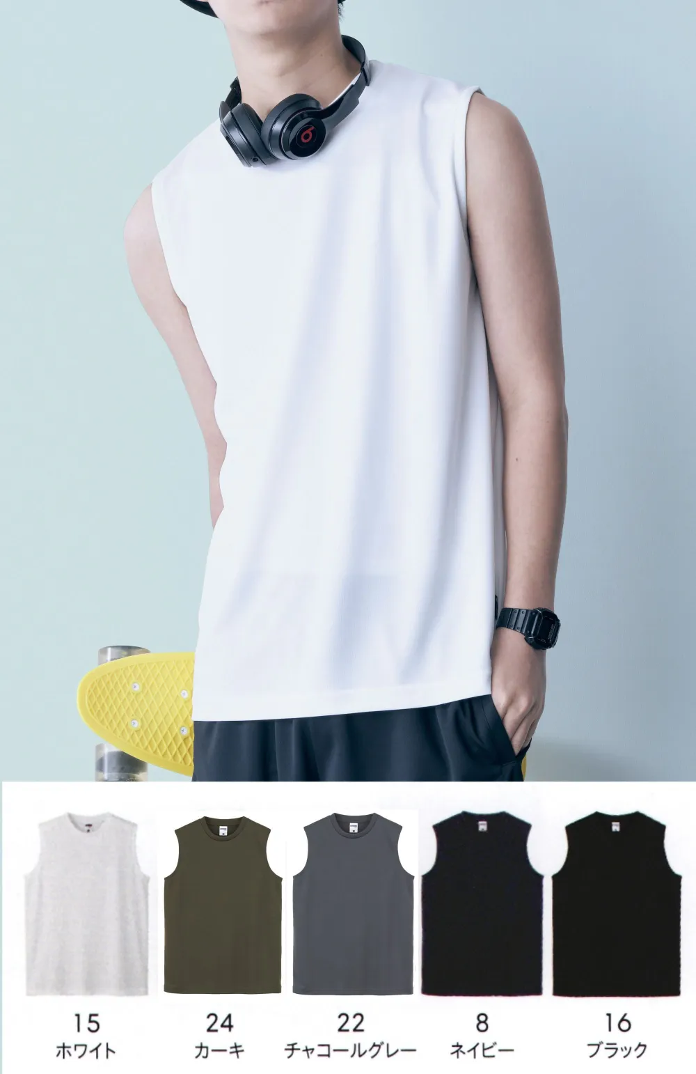 ノースリーブTシャツ（ポリジン加工） ライフマックス MS1165 作業着