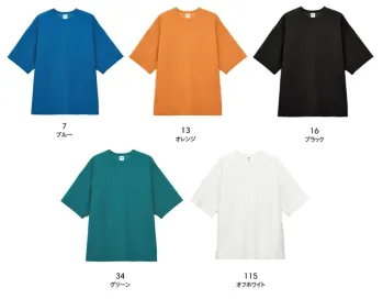 イベント・チーム・スタッフ 半袖Ｔシャツ ライフマックス MS1167 8.5オンスダンボールニットビッグシルエットTシャツ(ポリジン加工) 作業服JP