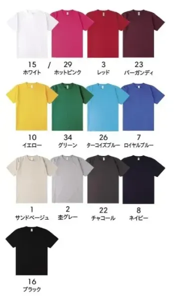 イベント・チーム・スタッフ 半袖Ｔシャツ ライフマックス MS1169-A 6.6オンスプレミアムコンフォートTシャツ(XS～XL) 作業服JP