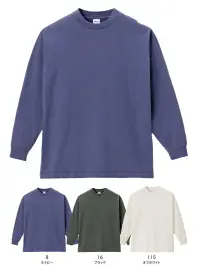ライフマックス MS1171 6.5オンスピグメントダイロングスリーブTシャツ