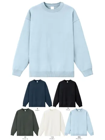 男女ペア 長袖Ｔシャツ ライフマックス MS1180 ウォッシャブルロングスリーブニット 作業服JP