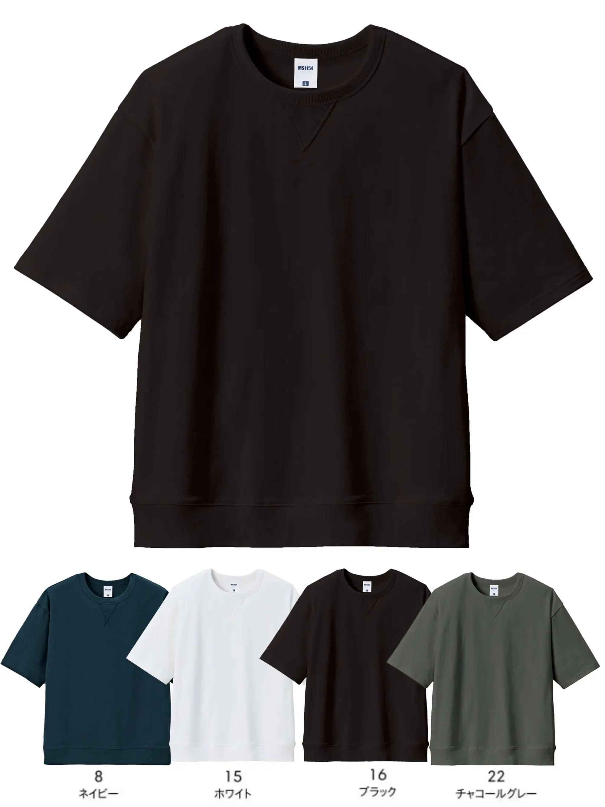 ライフマックス MS1185 10.2オンススーパーヘビーウェイトガゼット付きTシャツ