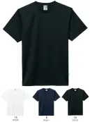 ライフマックス MS1190 4.3オンスドライTシャツ（ポリジンW加工）