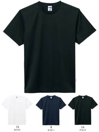男女ペア 半袖Ｔシャツ ライフマックス MS1190 4.3オンスドライTシャツ（ポリジンW加工） 作業服JP