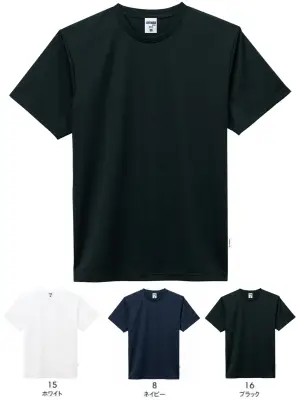 4.3オンスドライTシャツ（ポリジンW加工）