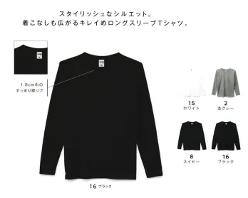 イベント・チーム・スタッフ 長袖Ｔシャツ ライフマックス MS1605-A 5．3オンス ユーロロングTシャツ 作業服JP