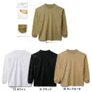 作業服JP イベント・チーム・スタッフ 長袖Ｔシャツ ライフマックス MS1610 10.2オンススーパーヘビーウェイトモックネックTシャツ