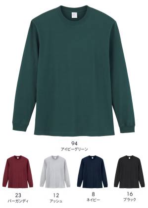 5.6オンスハイグレードコットンロングスリーブTシャツ（カラー）