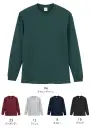ボンマックス（マックスギアー）・男女ペア・5.6オンスハイグレードコットンロングスリーブTシャツ（カラー）